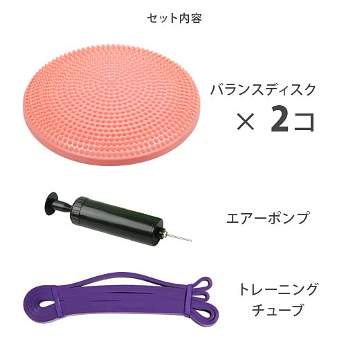 ピンクバランスクッション Amazon | HONEI バランスディスク 2個セット バランスクッション